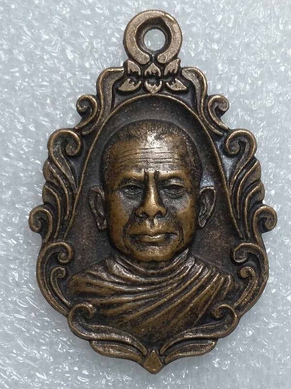 เหรียญพระครูวิมลคุณาทร วัดศรีสุเทพ ท่าแซะ ชุมพร เคาะเดียวครับ