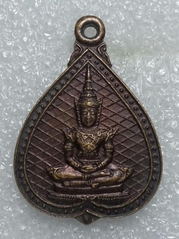 เหรียญพระแก้วมรกต  ๒๐๐ ปีรัตนโกสินทร์ เนื้อทองแดง เคาะเดียวครับ 