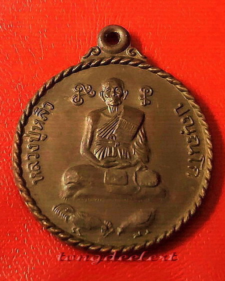 เหรียญหลวงปู่หลิว วัดไร่แตงทอง รุ่นไก่กุก ปี 2539 ค่ะ