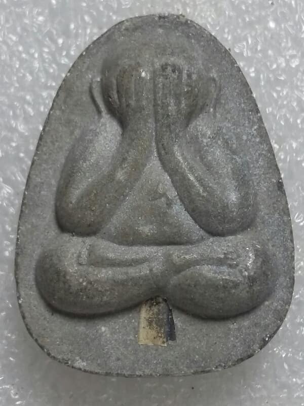 พระปิดตาฝังตะกรุด หลวงพ่อโหน่ง รุ่นสร้างอุโบสถวัดตึก    เคาะเดียวแดงครับ