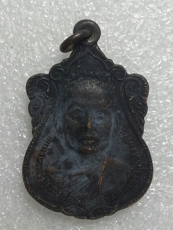 เหรียญสมเด็จพระสังฆราช( วาสนามหาเถระ) หลังปราสาทเมืองพิชัย ปี๒๑  เคาะเดียวครับ