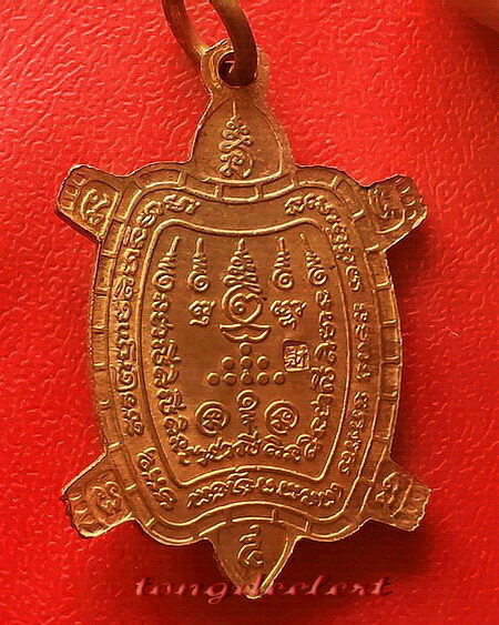 	เหรียญพญาเต่าเรือน หลวงปู่หลิว วัดไร่แตงทอง รุ่นสบายใจ ปี 2539 ผิวไฟ สวยมากค่ะ