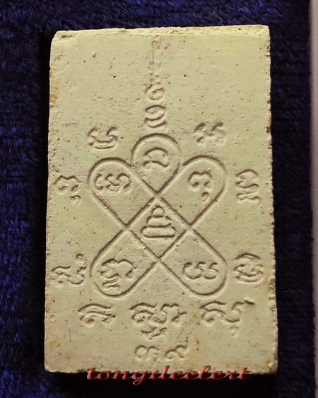 พระสมเด็จยันต์ห้า รุ่นเมตตามหาลาภ หลวงปู่หลิว วัดไร่แตงทอง ปี2539 สวยมากค่ะ