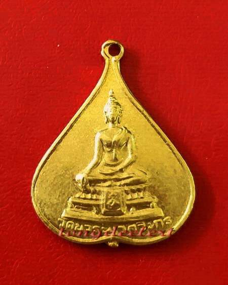 เหรียญพระพุทธชินสีห์รูปใบโพธิ์ วัดบวรนิเวศวิหาร ปี 2516 พิมพ์เล็ก กะไหล่ทอง สวยมากค่ะ