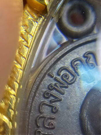 เหรียญหลวงพ่อคูณ เจริญพรล่าง เนื้อนวะ บล็อคทองคำ ปี2536 ตอก2โค๊ต ไม่ตอกเลข พร้อมบัตรพระแท้