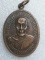 เหรียญพระครูสุธรรมานุยุต หลังสมเด็จหลวงพ่อองค์ดำ วัดสุขเกษม บางปลาม้า สุพรรณบุรี 