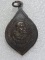เหรียญหลวงปู่แหวน วัดดอยแม่ปั๋ง หลังพระชัยหลังช้าง   เคาะเดียวครับ 