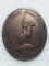 เหรียญใหญ่พระเจ้าตากสินหลังพระปิยะมหาราช ออกวัดโพธิ์ทอง   เนื้อทองแดง เคาะเดียวครับ