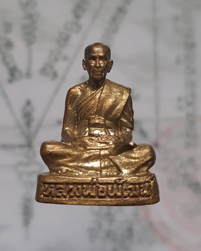รูปหล่อโบราณ หลวงพ่อพัฒน์ ปุญญากาโม วัดห้วยด้วน นครสวรรค์ ออกงานวันเกิด 12 พ.ค. 2562
