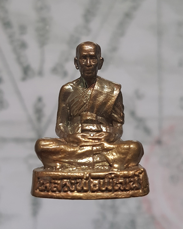 รูปหล่อโบราณ หลวงพ่อพัฒน์ ปุญญากาโม วัดห้วยด้วน นครสวรรค์ ออกงานวันเกิด 12 พ.ค. 2562