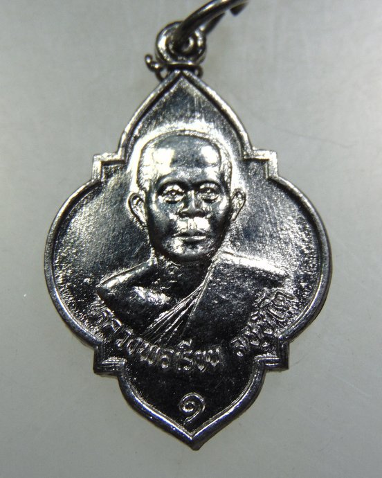 ๒๐ เหรียญหลวงพ่อเรียน วัดพิหารแดง จ สุพรรณบุรี