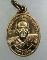 ๒๐ เหรียญเม็ดแตงหลวงปู่ม่วง วัดบ้านทวน จ กาญจนบุรี