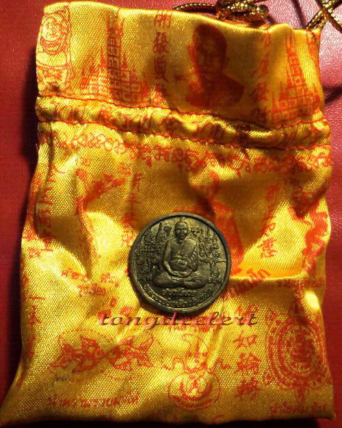 ถุงทองเหรียญรุ่นสารพัดรวย หลวงปู่หลิว ปี 2538 สวยมากค่ะ