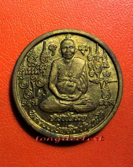 ถุงทองเหรียญรุ่นสารพัดรวย หลวงปู่หลิว ปี 2538 สวยมากค่ะ