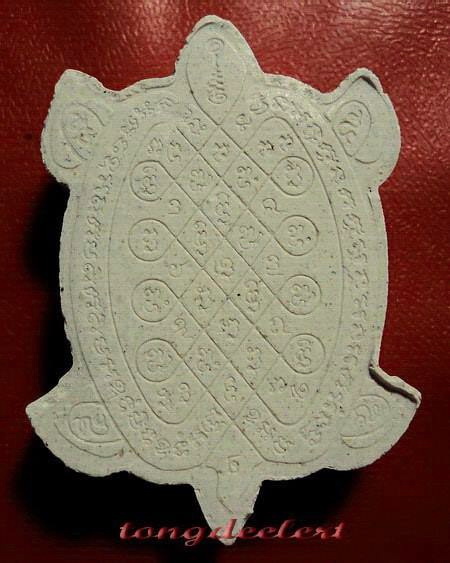 พญาเต่าเรือน หลวงปู่หลิว รุ่นฉลองอายุ 90 ปี เนื้อผง ปี 2538 สวยมากค่ะ