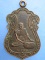 เหรียญหลวงพ่อน้อย สวนปฏิบัติธรรมโพธิเศรษฐี จ.นครปฐม ปี2536