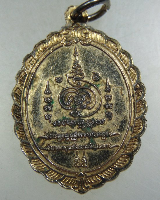 ๒๐ เหรียญหลวงพ่อวัดไร่ขิง 