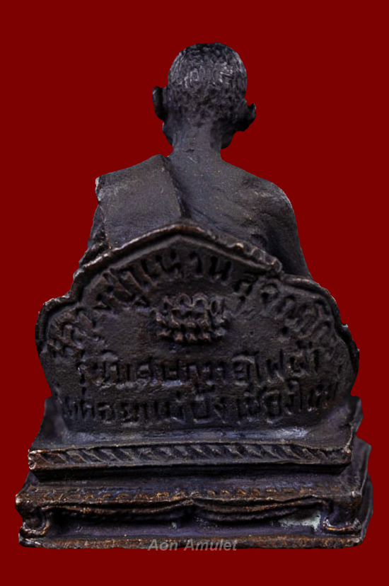 รูปหล่อเนื้อทองแดง รุ่น วิเศษถวายไฟฟ้า หลวงปู่แหวน สุจิณฺโณ วัดดอยแม่ปั๋ง พศ.2524