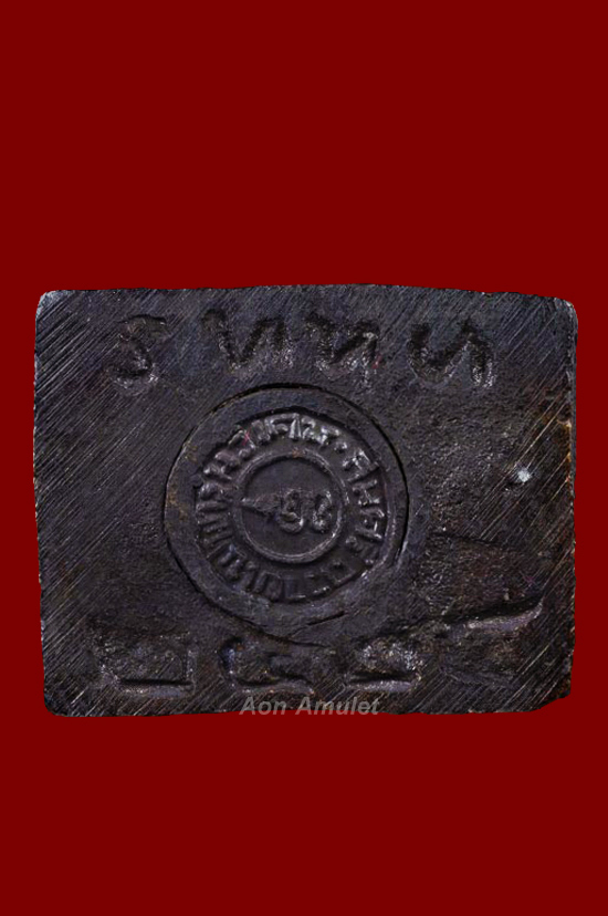 รูปหล่อเนื้อทองแดง รุ่น วิเศษถวายไฟฟ้า หลวงปู่แหวน สุจิณฺโณ วัดดอยแม่ปั๋ง พศ.2524