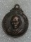 เหรียญสมเด็จพระวันรัต วัดสังเวชวเศยาราม กรุงเทพ เนื้อทองแดงรมดำ    เคาะเดียวครับ