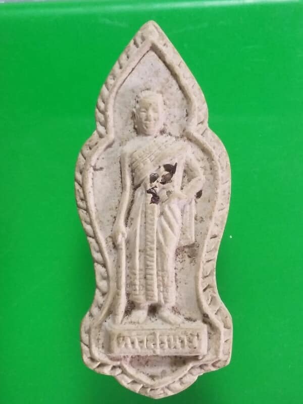 พระผงท้าวสุรนารี (ย่าโม ) ฝังแร่ รุ่นแม่ย่าโมอุปถัมภ์ ๑๒ สิงหาคม ๒๕๓๔ เคาะเดียวครับ 