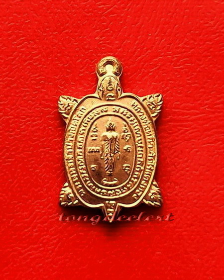 เหรียญพญาเต่าเรือน รุ่นปางเปิดโลก หลวงปู่หลิว พิมพ์เล็ก เนื้อทองแดง ผิวไฟ สวยมากค่ะ