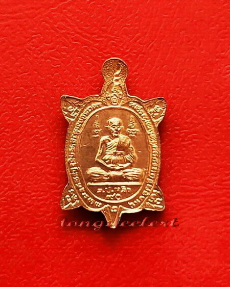 เหรียญพญาเต่าเรือน รุ่นปางเปิดโลก หลวงปู่หลิว พิมพ์เล็ก เนื้อทองแดง ผิวไฟ สวยมากค่ะ