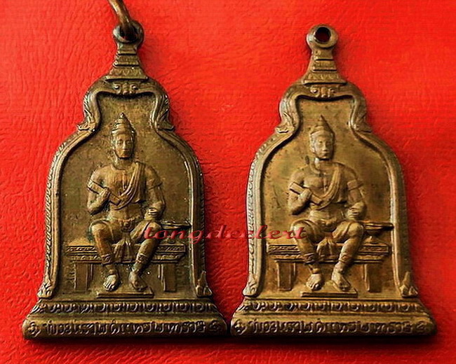 เหรียญพ่อขุนรามคำแหง ปี 2510 พิธีใหญ่ หลวงปู่โต๊ะร่วมปลุกเสกค่ะ