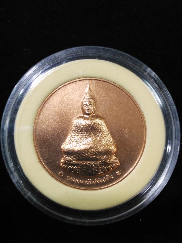 เหรียญพระแก้วมรกต ทรงเครื่องฤดูหนาว หลัง ภปร ปี๒๕๔๕ 