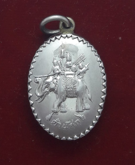 ล็อกเก็ต กรมหลวงชุมพรเขตอุดมศักดิ์ รุ่น ต้านศึก