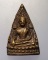 เหรียญหล่อ พระพุทธชินราช