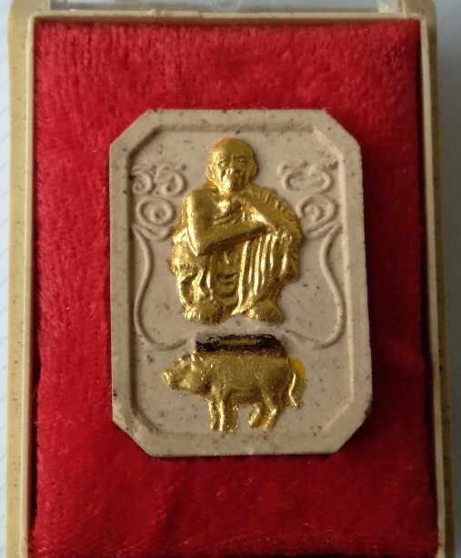 พระผงหลวงพ่อคูณ วัดบ้านไร่ รุ่นคูณทองหมูทอง สร้างปี2538