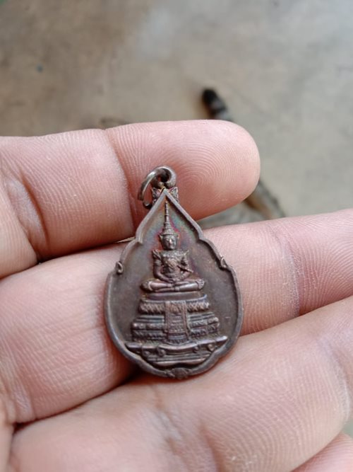 พระแก้วมรกต ปี2539