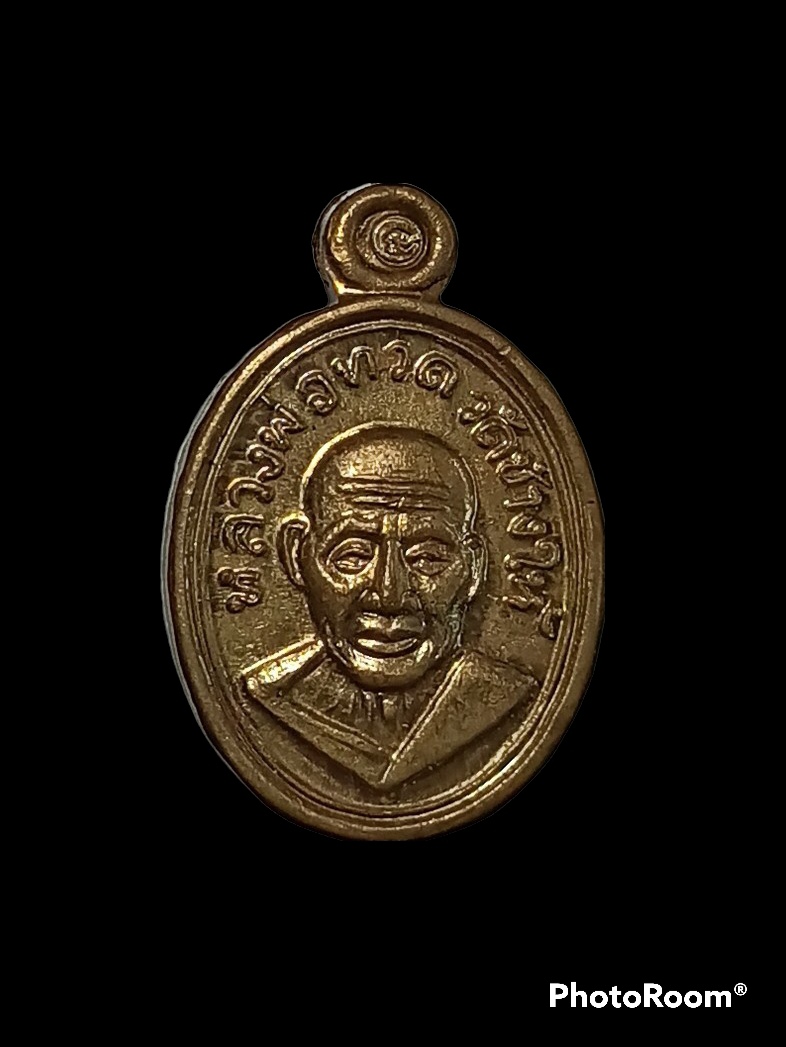 เคาะแรกแดง หลวงพ่อทวด พิมพ์เม็ดแตง ย้อนยุค หลัง พ่อท่านบุญให้ ปทุโม