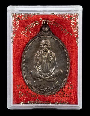 เหรียญรูปไข่ หลวงพ่อคูณ เทพประทานพร เนื้อนวะ พร้อมกล่องวัด สภาพสวย