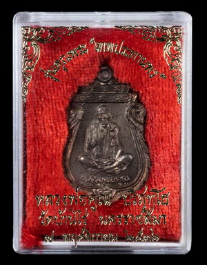 เหรียญเสมา หลวงพ่อคูณ เทพประทานพร เนื้อนวะ พร้อมกล่องวัด สภาพสวย
