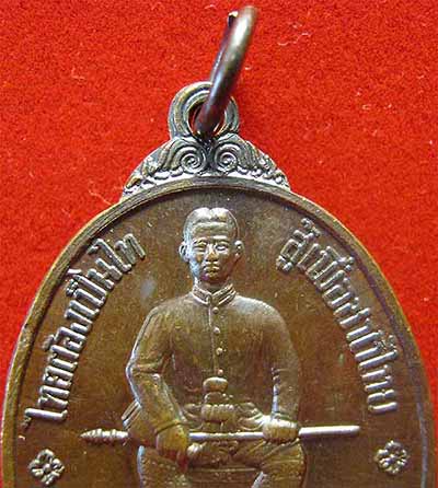 เหรียญสมเด็จพระนเรศวรมหาราช(หนึ่งในสยาม) พ.ศ.๒๕๑๙+บัตรรับรองพระแท้*288