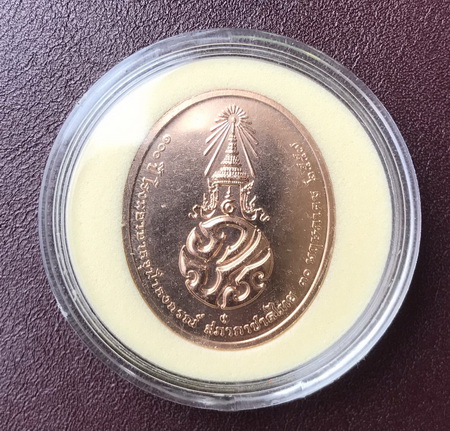 ((เคาะเดียแดง)) เหรียญทองแดงที่ระลึก 100 ปี โรงพยาบาลจุฬาลงกรณ์  ปี 57 (2)