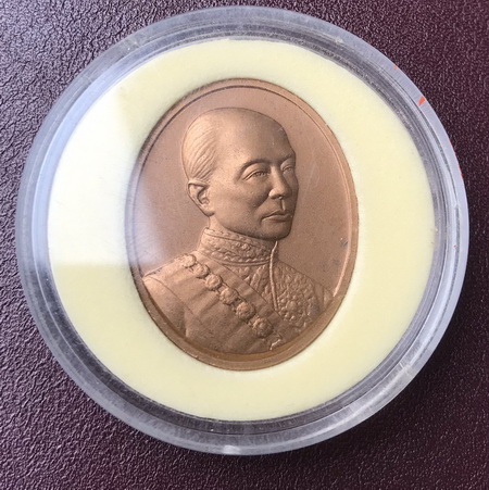 ((เคาะเดียวแดง))เหรียญ ร.4 หลังพระสยามเทวาธิราช ปี 2542 บล็อคกษาปณ์ 