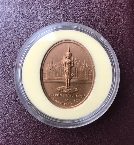 ((เคาะเดียวแดง))เหรียญ ร.4 หลังพระสยามเทวาธิราช ปี 2542 บล็อคกษาปณ์ 