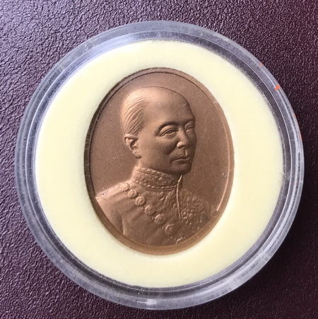 ((เคาะเดียวแดง))เหรียญ ร.4 หลังพระสยามเทวาธิราช ปี 2542 บล็อคกษาปณ์ 