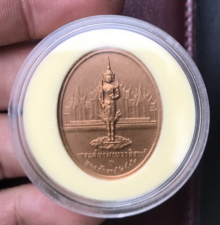 ((เคาะเดียวแดง))เหรียญ ร.4 หลังพระสยามเทวาธิราช ปี 2542 บล็อคกษาปณ์ 