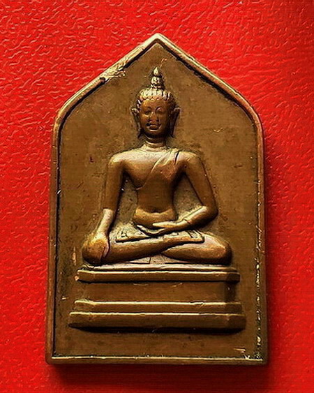 เหรียญพระพุทธสิหิงค์ จอมพล ป.พิบูลสงคราม ปี 2494 เจ้าคุณศรี(สนธิ์)ปลุกเสกค่ะ