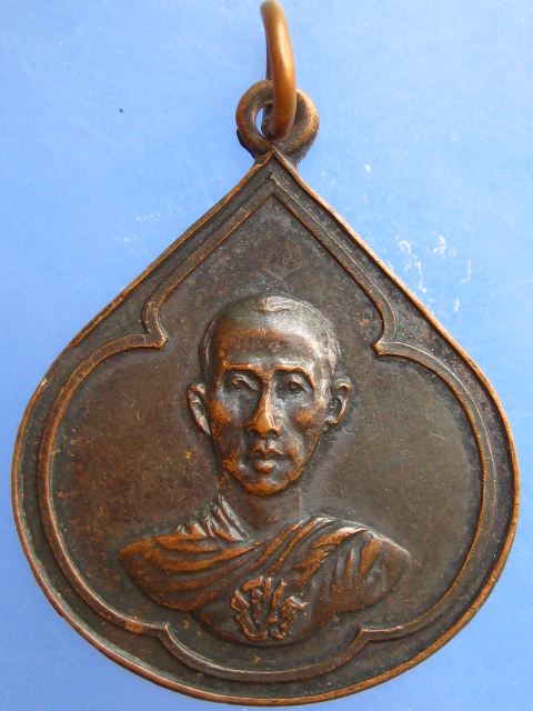 เหรียญ ร.5 ทรงผนวช ครบ 100 ปี วัดเบญจมบพิตร