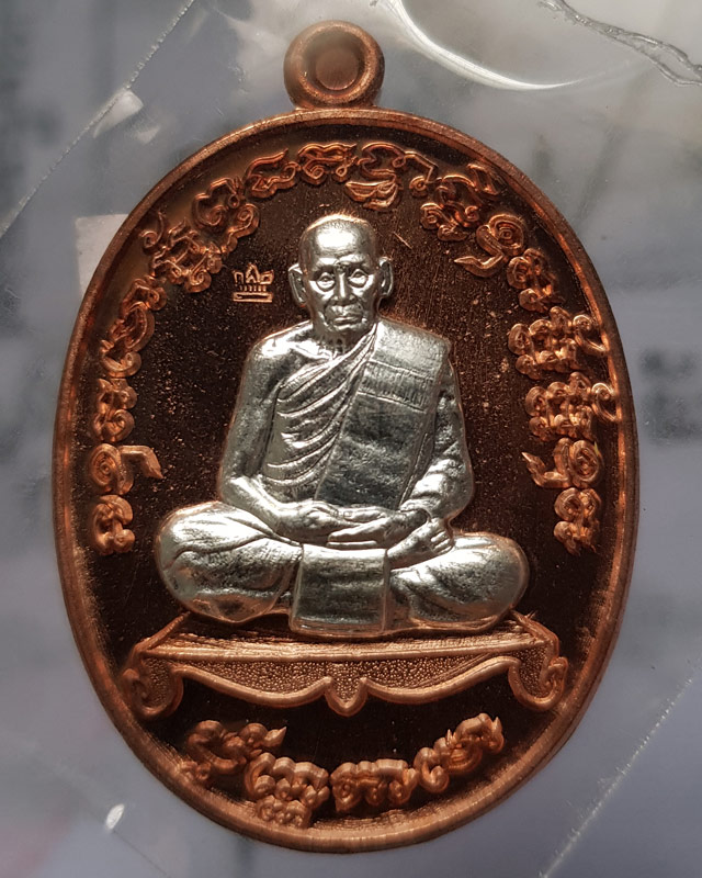 หลวงพ่อพัฒน์ ปุญญกาโม วัดห้วยด้วน นครสวรรค์ รุ่นเจริญพร 2 พิมพ์เต็มองค์ เนื้อทองแดงผิวไฟหน้ากากเงิน