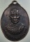 เหรียญพระครูโสภณพัชรธรรม วัดยาง จ เพชรบุรี ปี ๒๓