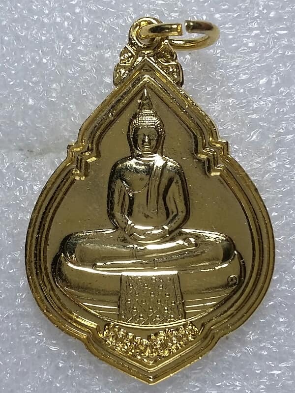 เหรียญหลวงพ่อโสธรหลังพระครูอนุวัตรสาธุกิจ วัดบ้านนา  เคาะเดียวครับ