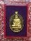 เหรียญมหาปราบ มีจาร พระมหาสุรศักดิ์ วัดประดู่พระอารามหลวง เนื้อสัตตะโลหะ