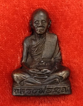 รูปเหมือนปั้มหลวงพ่อคูณ เทพประทานพร รุ่นแรก บล็อค ด แตก นิยมสุด พร้อมกล่อง สภาพสวย