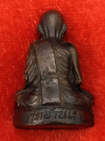 รูปเหมือนปั้มหลวงพ่อคูณ เทพประทานพร รุ่นแรก บล็อค ด แตก นิยมสุด พร้อมกล่อง สภาพสวย